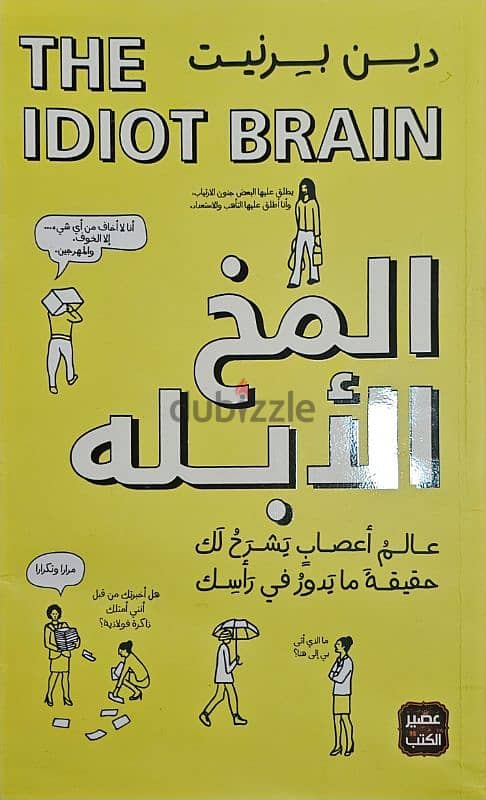 كتب مفيدة ومتنوعة 5