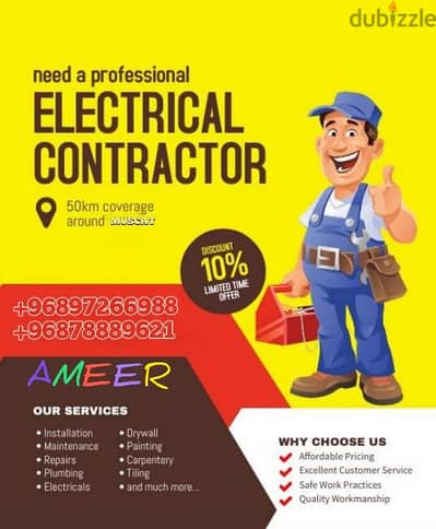 ELECTRICITY AND PLUMBING SERVICES