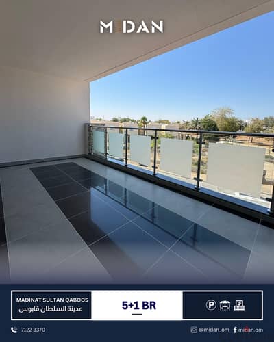 MADINAT SULTAN QABOOS | LUXURIOUS 5+1 BR TWIN VILLA