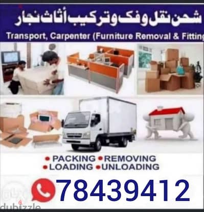 muscat furniture house shiftingg low price