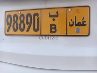 VIP Special Car Plate 98890 B