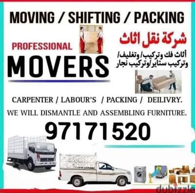 muscat furniture house shiftingg low price