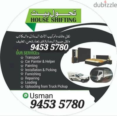 Carpenter House office building shifting etc good service