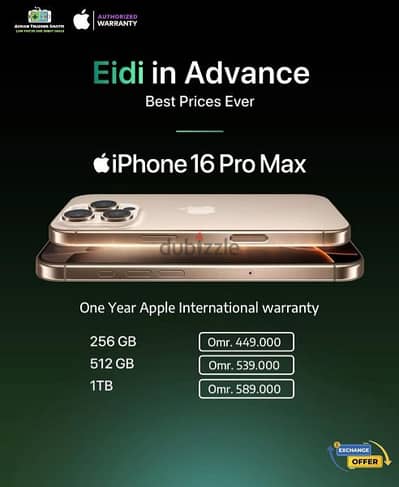 iPhone 16 pro max 256 512 1TB spical offer for eid