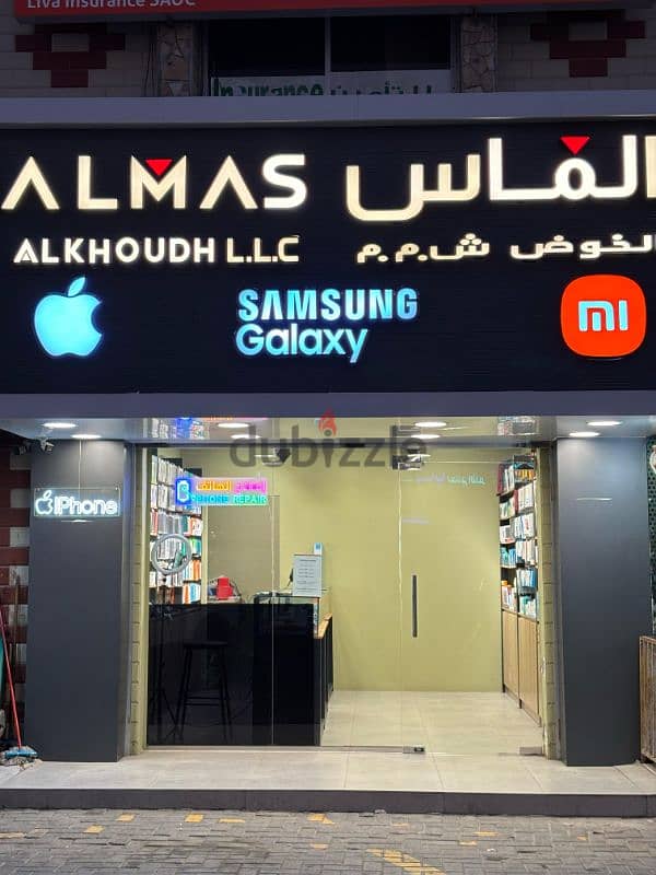 Mobile Phone Shop for sale (Al-Hail) محل هواتف محمولة للبيع 79794707 5