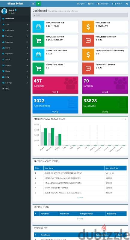 POS inventory management system 0