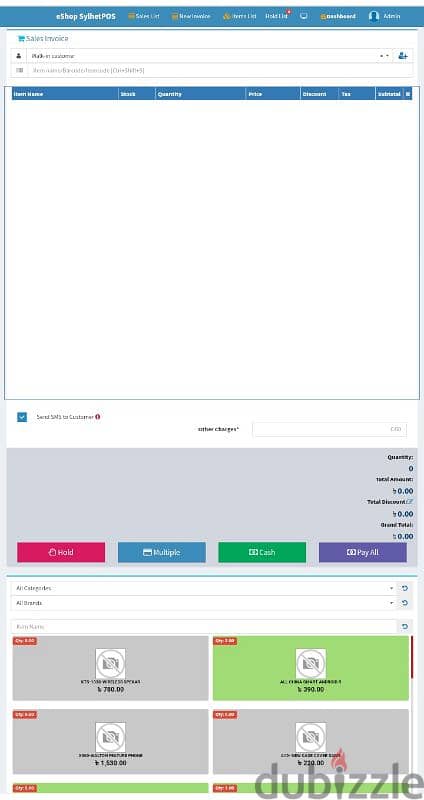 POS inventory management system 1