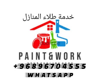 house painters work