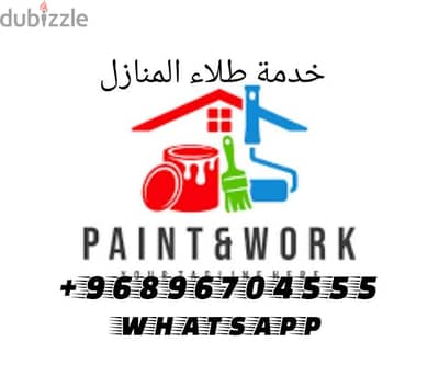 house painters work