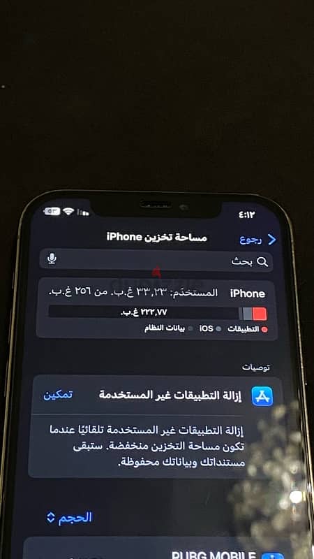 ايفون 12 برو 256GB بسعر مناسب جدا 2