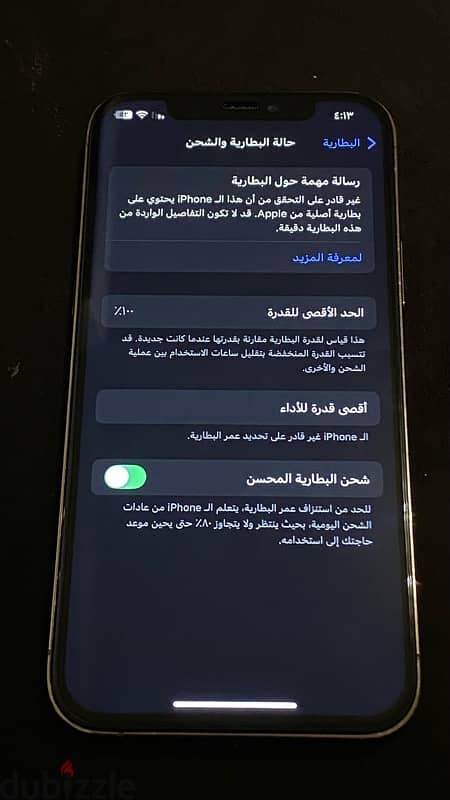 ايفون 12 برو 256GB بسعر مناسب جدا 3