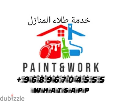 house painters work