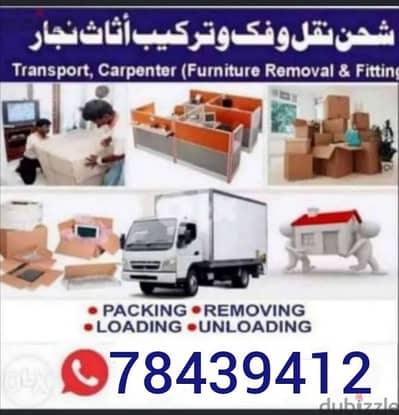 muscat furniture house shiftingg low price