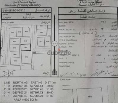 بركاء / الفليج / الفليج المعمورة