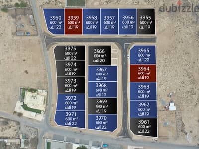 أراضي سكنية للبيع مخطط حي عاصم ولاية بركاء