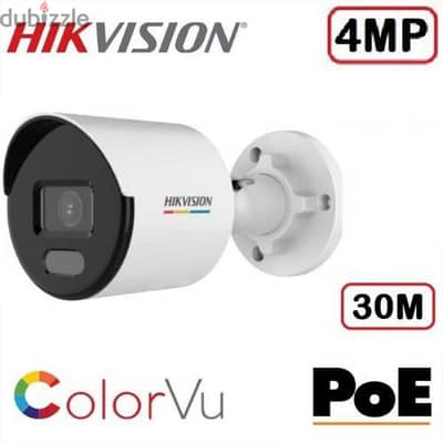 shop security camera system