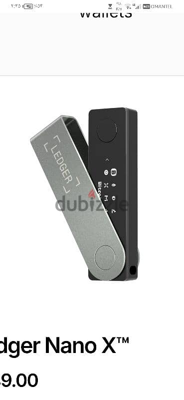 محفظه بارده ledger nano x للعملات الرقمية 1