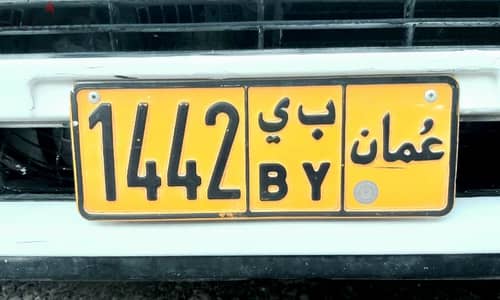 1442 Number plate for Sale