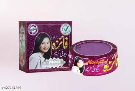 Faiza Beauty cream