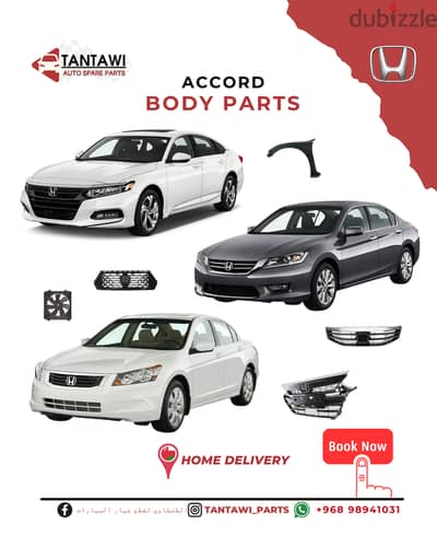 قطع غيار هوندا اكورد جميع الموديلات honda accord spare parts