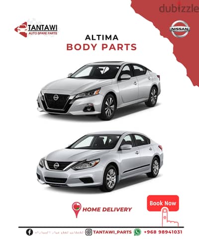 قطغ غيار نيسان التيما جميع الموديلات nissan altima spare parts