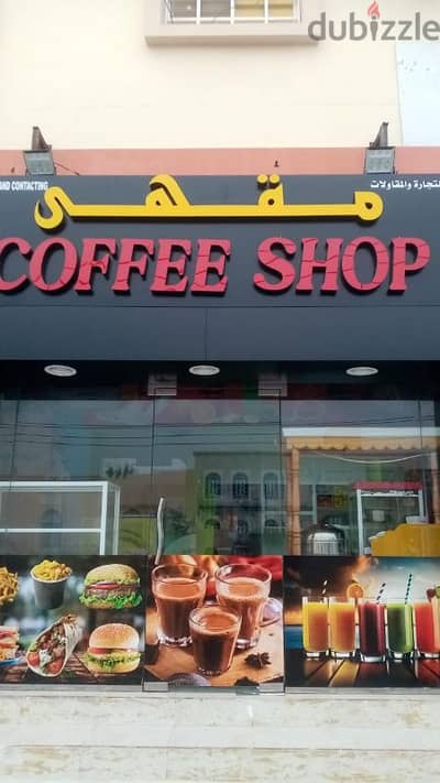 coffee shop for sale