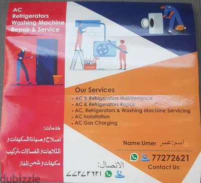 Air Conditioners , Refrigerators & Washing machines Repairing