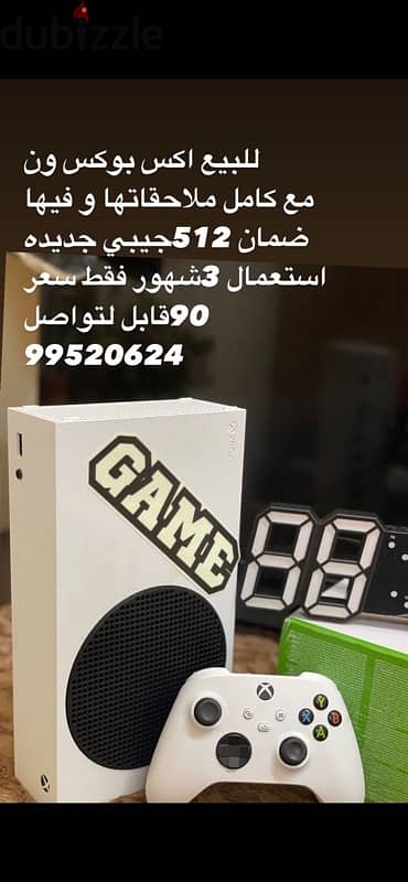 للبيع اكس بوكس