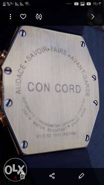 Concrd . swiss تقليد كونكورد 2