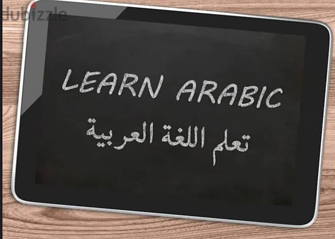Arabic language teacher for non-native speakers 3
