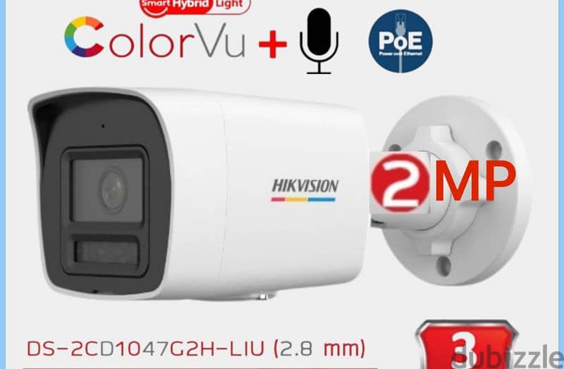 Hikvision security technology 1