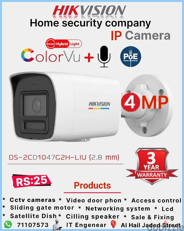 Hikvision security technology 2