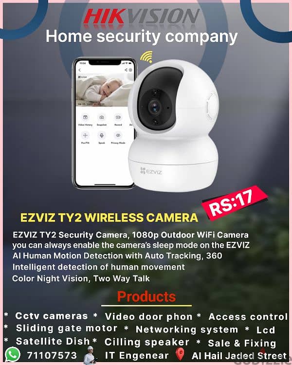 Hikvision security technology 4
