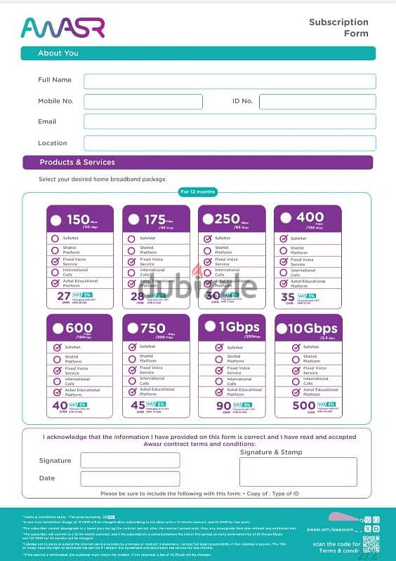 #AWASR WIFI FIBER INTERNET SERVICE 1