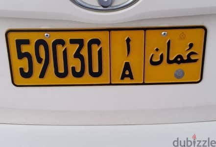 مسقط الموالح