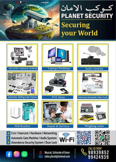Hikvision