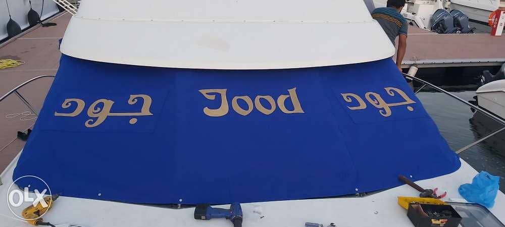 Boat seat covers shop 7
