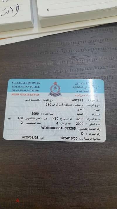 مرسيدس بنز إس-كلاس 2000