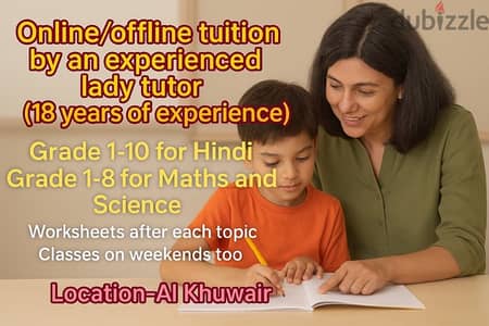 online/offline classes for grade 1-8 maths, science