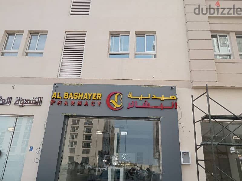 3D signage and strikers 2