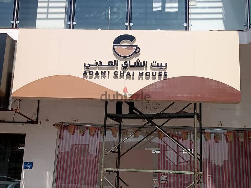 3D signage salutation and strikers 3