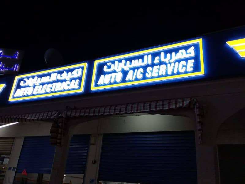 3D signage salutation and strikers 4