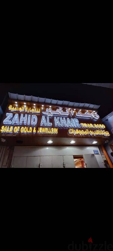 3D signage salutation and strikers 12