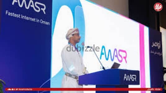 Omantel WiFi Unlimited Connection