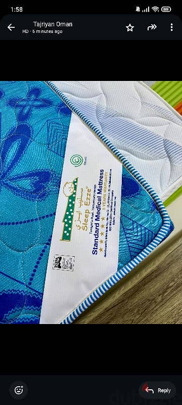 Medicated Mattress 2