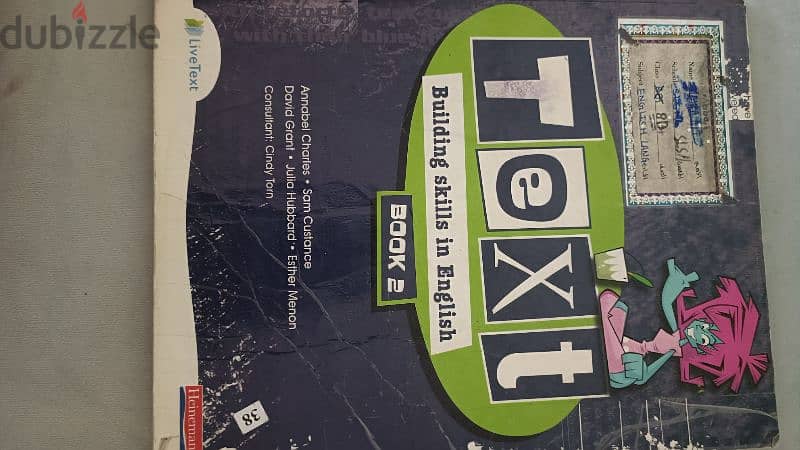 Mix Books 8