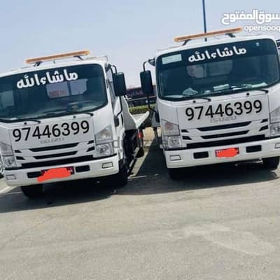 رافعة سيارات وشاحنات في قنتب يتي دارسيت حمريه سداب مطرح 97446399 بستان