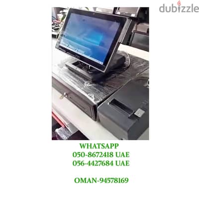 POS system - printer - cash drawer