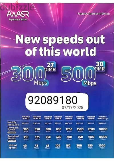 #Awasr Wifi fiber internet