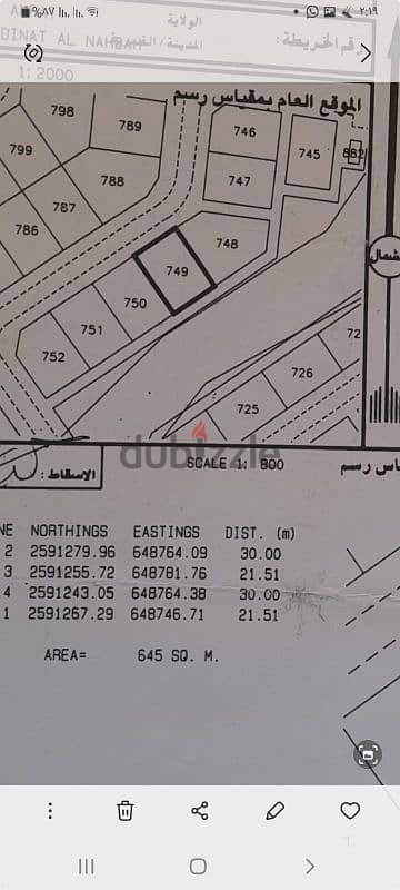 تم تخفيض السعر  ارض العامرات  11/1